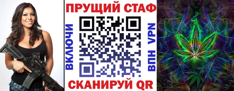 Купить APVP  Бошки Шишки  Меф  Галлюциногенные грибы  Cocaine  ГАШИШ  Саратов
