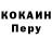Кодеиновый сироп Lean Purple Drank Stas Keeb