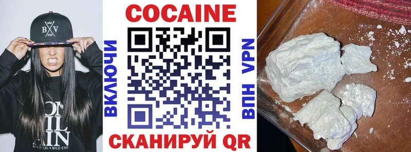 Cocaine 98%  Купить  Саратов 