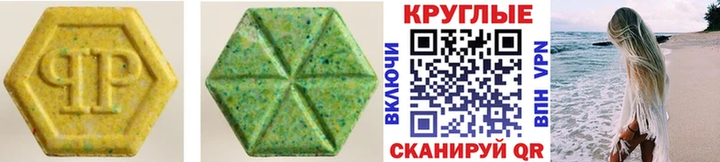 Купить  Саратов  ЭКСТАЗИ 300 mg 