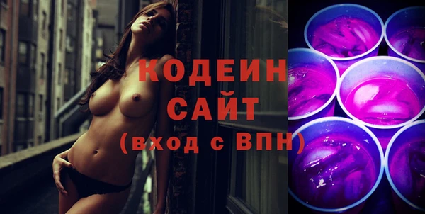 первитин Заволжье