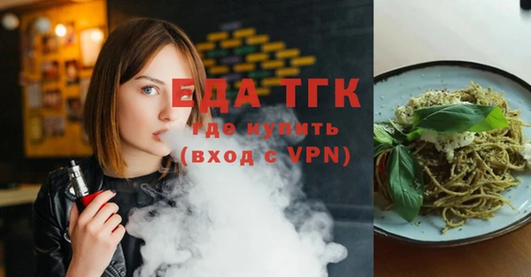 первитин Заволжье