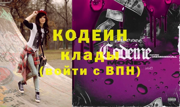 первитин Заволжье