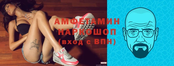 соль ск Заволжск