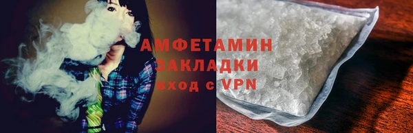 соль ск Заволжск