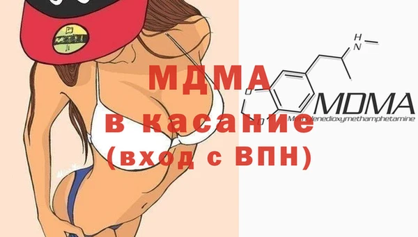 первитин Заволжье