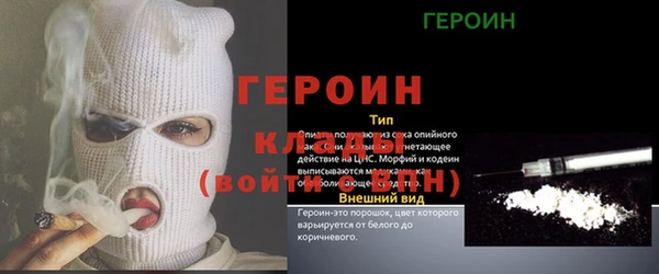 СК Заводоуковск