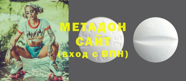 соль ск Заволжск