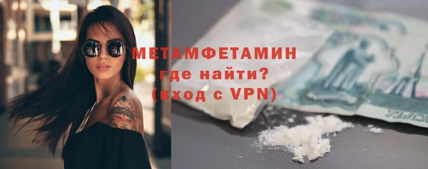 первитин Заволжье