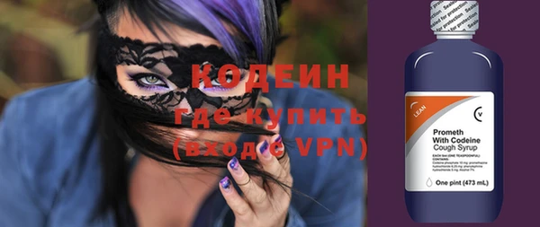 первитин Заволжье