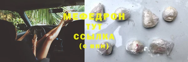 первитин Заволжье