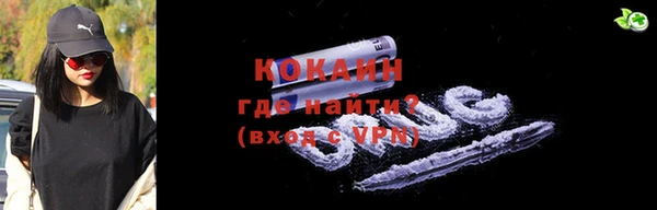 соль ск Заволжск