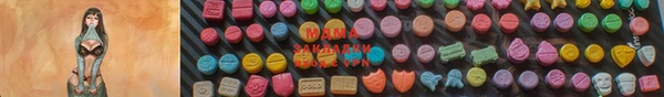 первитин Заволжье