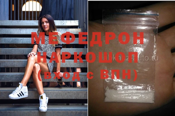 первитин Заволжье
