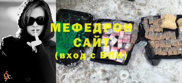 соль ск Заволжск