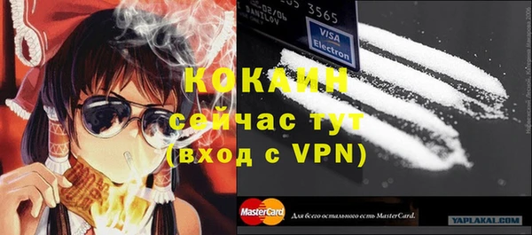 первитин Заволжье