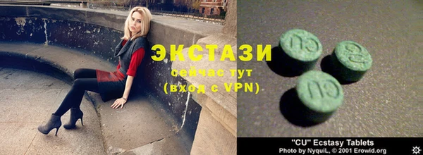 первитин Заволжье
