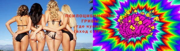 первитин Заволжье