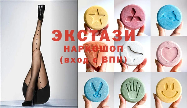 первитин Заволжье