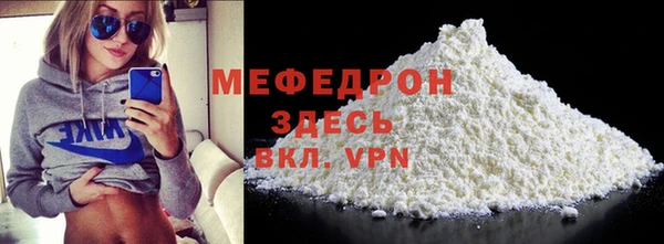 первитин Заволжье