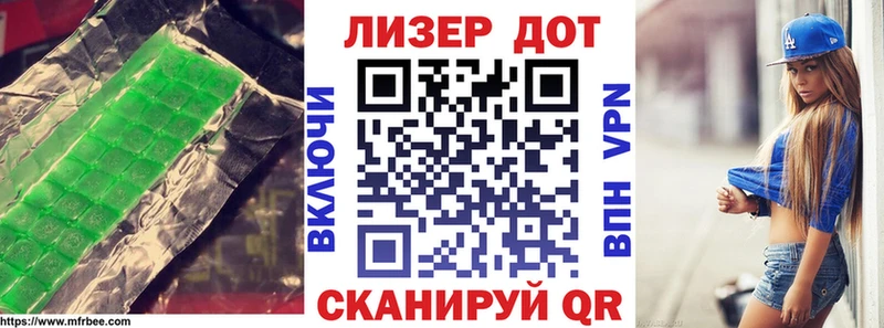 Купить где  Саратов  LSD-25 экстази кислота 