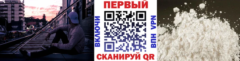 Купить  Саратов  Метамфетамин мет 