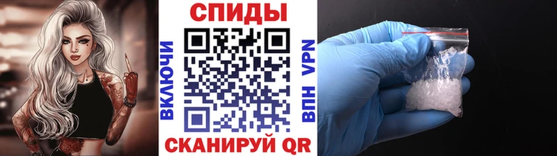 Первитин мет Саратов