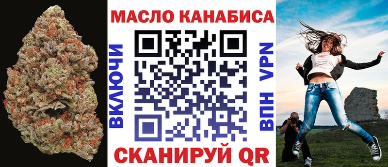 Купить где  Саратов  Дистиллят ТГК вейп 